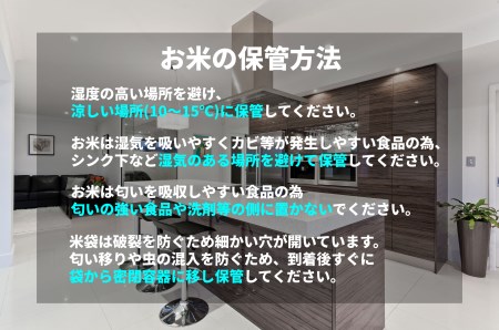 【令和7年産新米】【5回定期便】米杜氏 新潟県阿賀野市産 特別栽培米コシヒカリ5kg×5回 1H04091