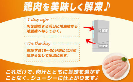 宮崎県産若鶏筋なしささみ5kg_26-M601_(都城市)  宮崎県産若鶏 真空パック 筋なしささみ ささみチーズ ささみ梅肉 棒棒鶏等 サラダ 真空冷凍