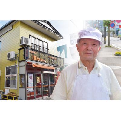 ふるさと納税 気仙沼市 【気仙沼ソウルフード】気仙沼ホルモン ほんちゃん みそ 塩 食べ比べ 計4p 20565229 |  | 01