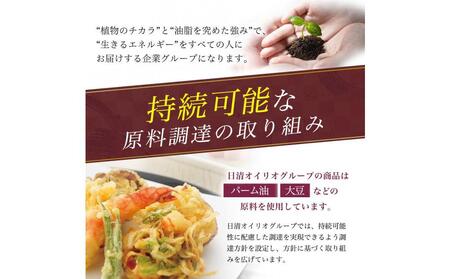 日清オイリオ こめ油 600g　PET（5本） | オイル 油 PET AMB0001