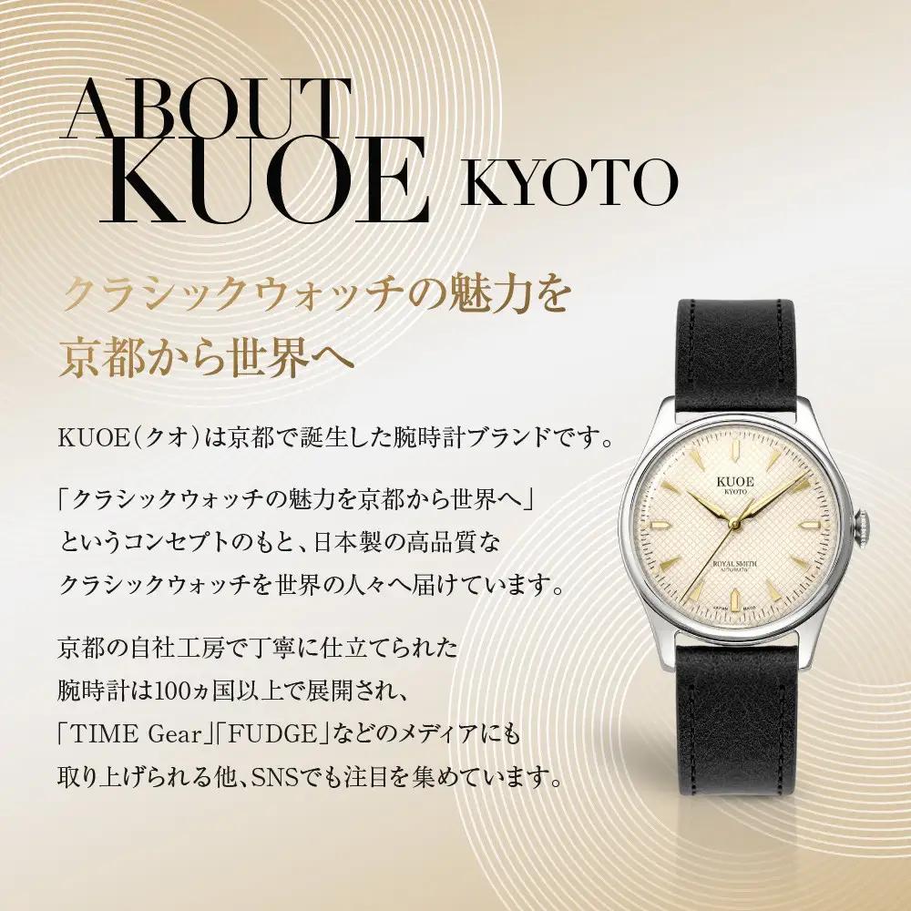 【KUOE】アンティーク腕時計 ROYAL SMITH 90-006 シルバーケース アイボリー文字盤｜ 腕時計 人気