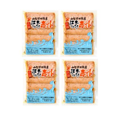 ふるさと納税 浜田市 真空赤てんセット (5枚×2袋)×2箱　計20枚 |  | 02