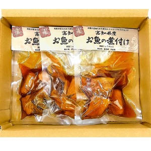 お魚の煮付け 130g×3P 【R01478】
