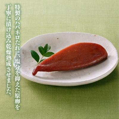 ふるさと納税 新宮町 博多乾燥熟成明太子(辛口).ZI351 |  | 01