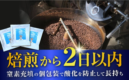 【全12回定期便】 ドリップバッグセット 12個 ＜スペシャルティコーヒー＞ 【イヌイットコーヒーロースター】[ASAB012]