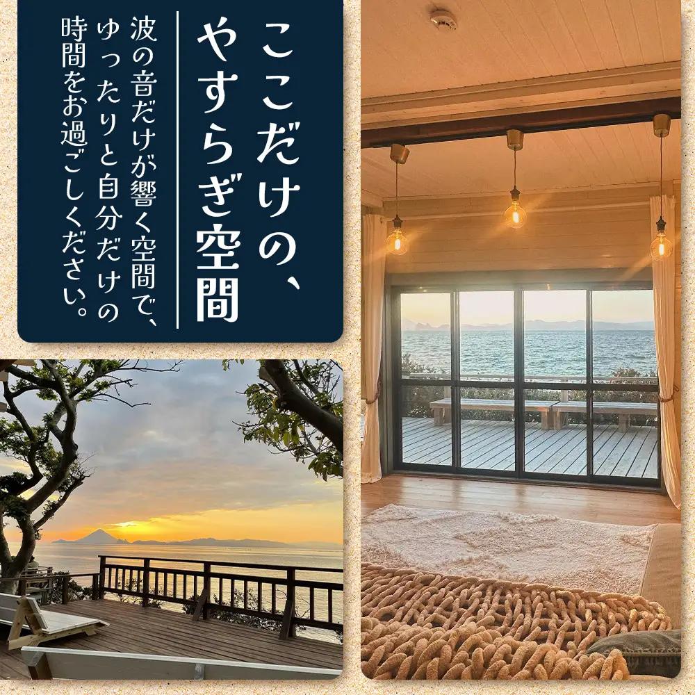 【本土最南端オーシャンビュー】 hello! brand new days ゲストハウス＆カフェ 利用チケット20,000円分 HB-701 │ 鹿児島県 南大隅町 オーシャンビュー 宿泊 旅行 ゲス