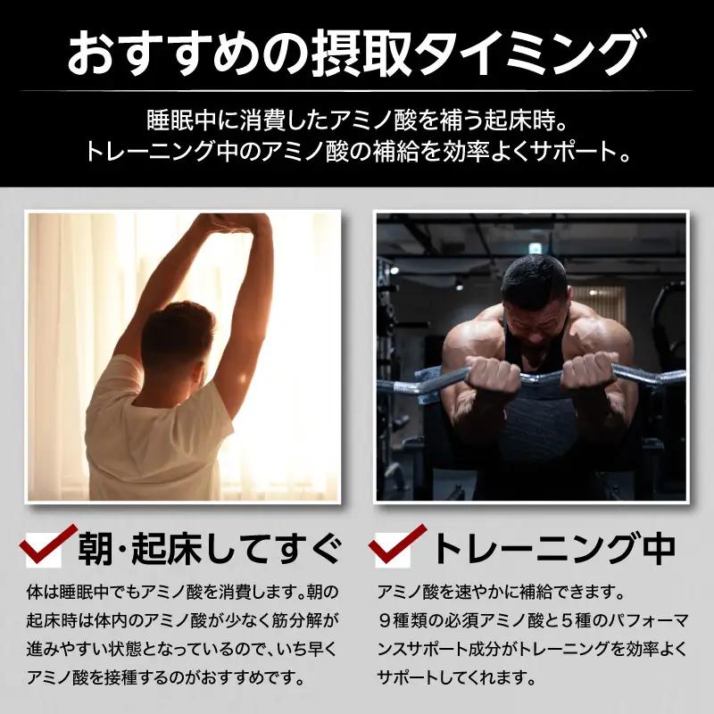 REVOPRO EAA PRIME シャインマスカット味 630g