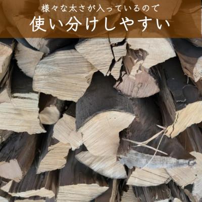 ふるさと納税 芸西村 【毎月定期便】【火持ちしやすい広葉樹】薪 24kg【大月町共通返礼品】【t225uhk】全5回 |  | 02