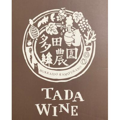 ふるさと納税 上富良野町 【野生酵母】ピノ・ノワールでつくった白ワイン　多田ワイナリー |  | 02
