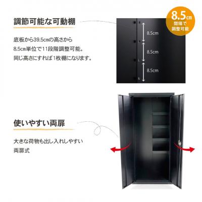 ふるさと納税 三条市 フレキシブルストレージ 162cm  [グリーンライフ] 【197S001】 |  | 02