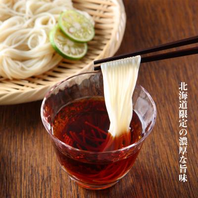 ふるさと納税 千歳市 北海道限定☆キッコーマン めんみ 500ml×12本 《千歳工場製造》 |  | 01