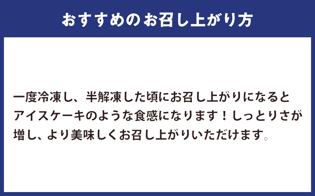 アールグレイチーズカステラ 2箱セット