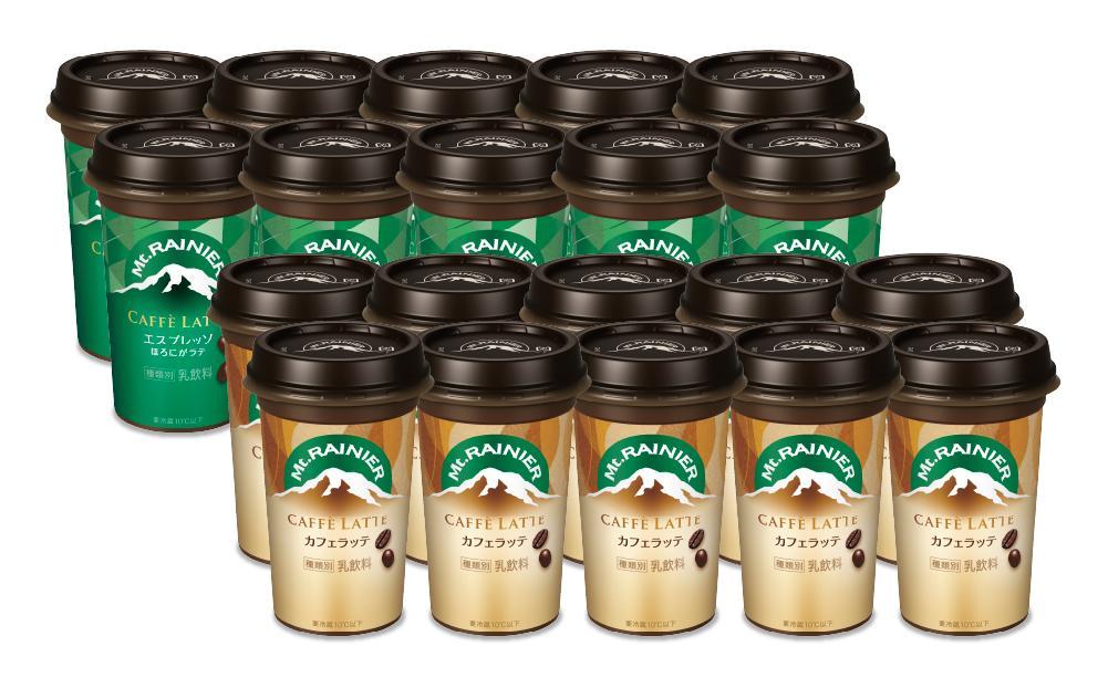 森永乳業 マウントレーニア カフェラッテ 240ml×10個・マウントレーニア カフェラッテエスプレッソ 240ml×10個
