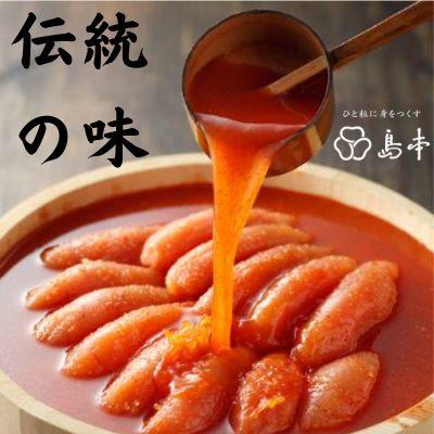 ふるさと納税 福岡市 【毎月定期便】国産卵使用・オリジナル辛子明太子一本物　240g(福岡市)全3回 |  | 01