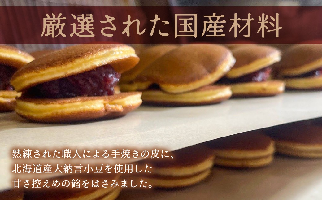 厳選された国産材料を使用しています。