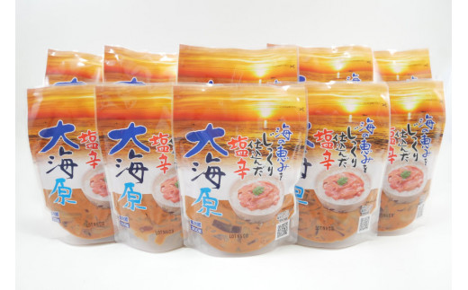小野万 海の恵みをじっくり仕込んだ塩辛 大海原 300g 10個セット【ご飯のお供に、酒の肴に】 [小野万 宮城県 気仙沼市 20562693] 魚 魚介類 いか イカ 塩辛 いか塩辛 イカ塩辛 冷蔵