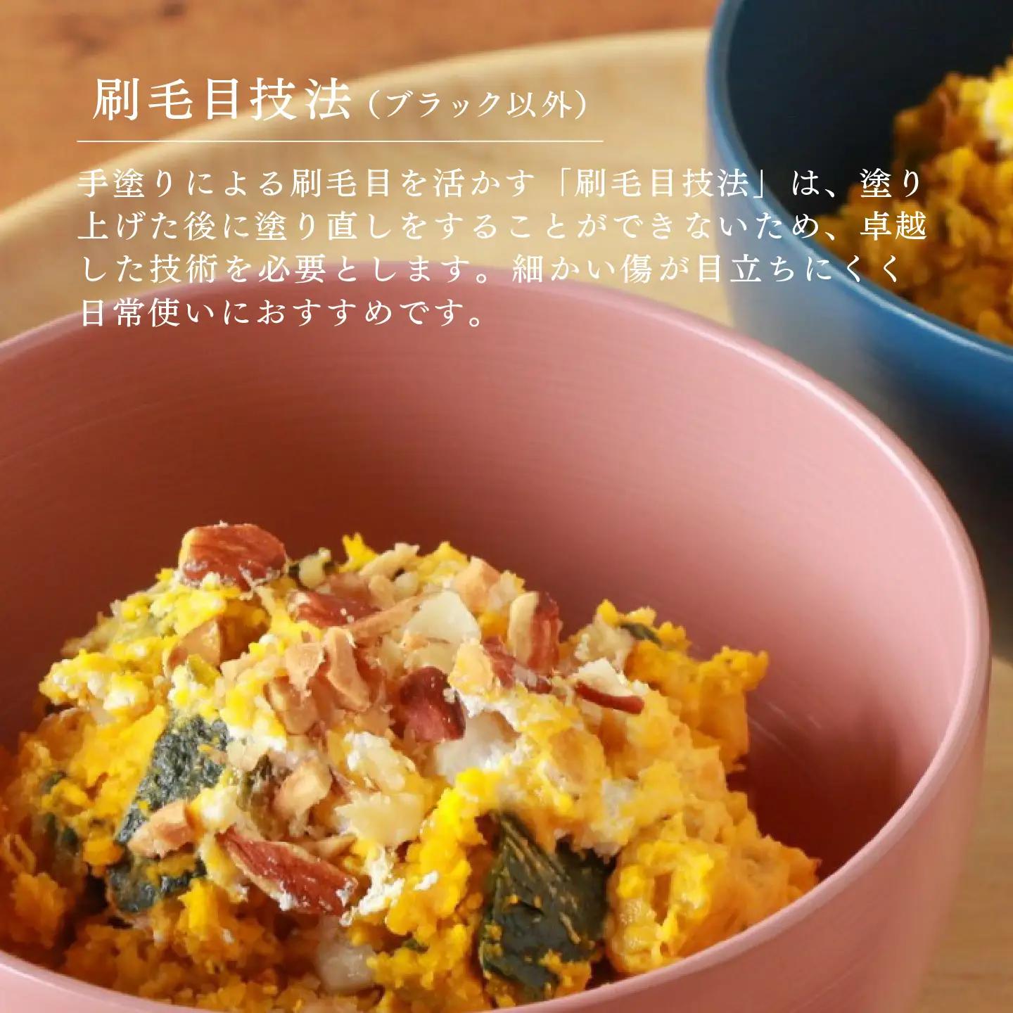 NHKあさイチで紹介されました！【RIN&CO.】越前硬漆  椀S / 刷毛目技法 軽く丈夫な漆塗りの器＜越前漆器＞サーモンピンク（R-02）