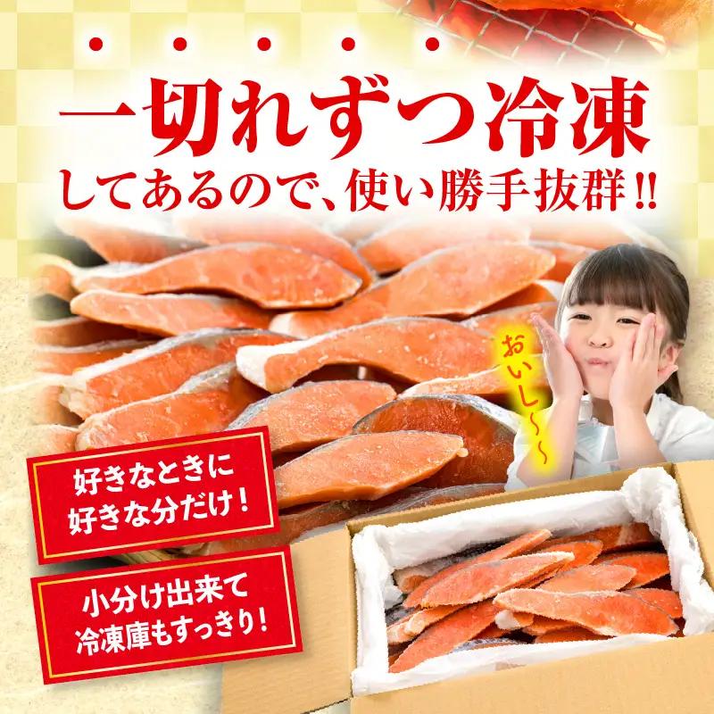 訳あり 鮭 2kg 銀鮭[切り身]