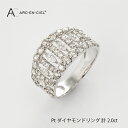 【ふるさと納税】ダイヤモンド リング 計 2.0ct プラチナ ジュエリー 指輪 アルカンシェル マーキスカット アクセサリー 宝石 プレゼント レディース ギフト 女性 8号 〜 16号 鑑別書付き