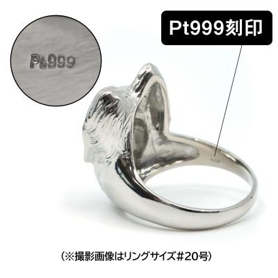 ふるさと納税 南アルプス市 純プラチナ製(Pt999) 『パピヨン』リング 15号 |  | 02
