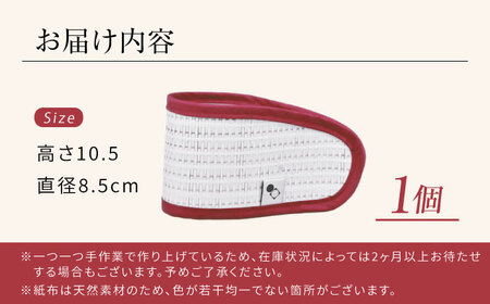 伝統織物の紙布を使用！『紙布スリーブ』ひかり ケース カバー 雑貨 インテリア 広島県産 江田島市/津島織物製造株式会社[XBN006]
