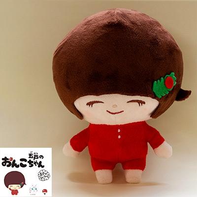 ふるさと納税 五戸町 「五戸のおんこちゃん」ぬいぐるみセット |  | 01