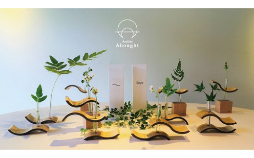 【Soyo】「そよ風」をモチーフにした竹のオブジェ（一輪刺し）｜植物 花 竹製 ハンドメイド ギフト プレゼント 新築祝い