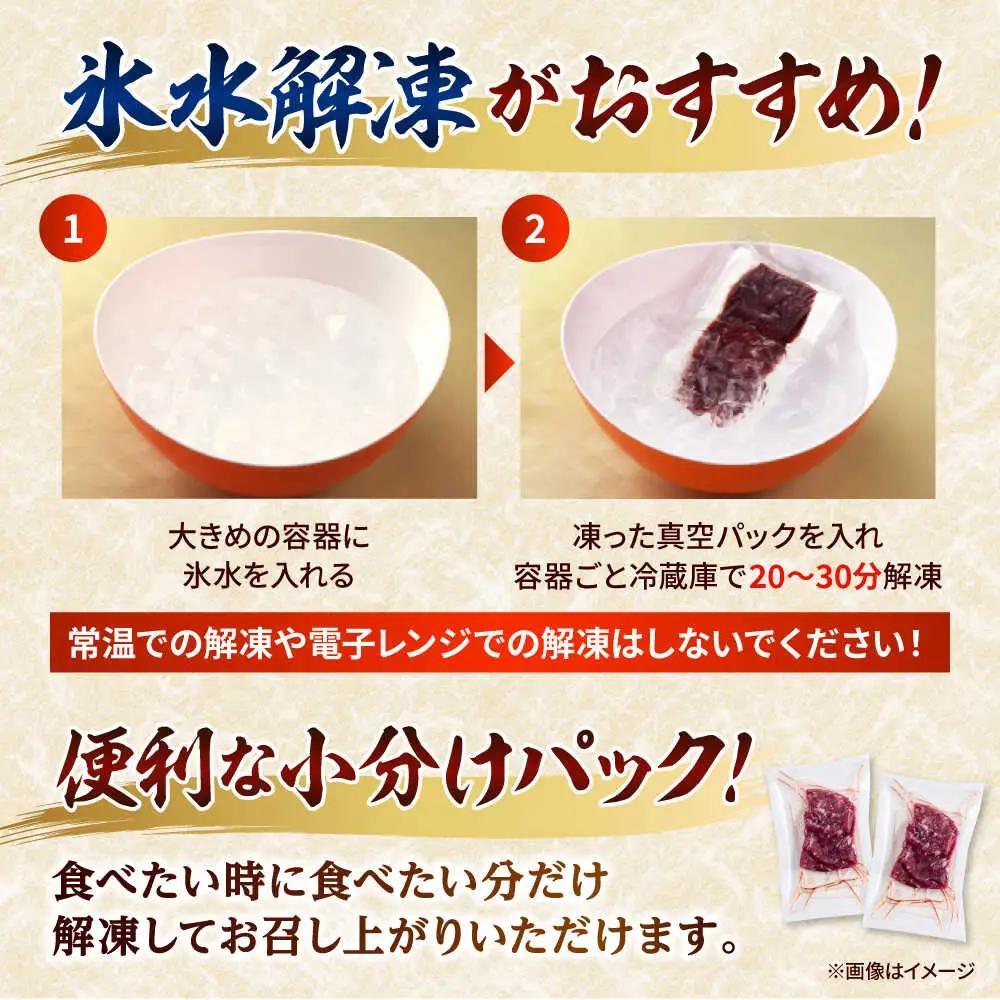 令和8年熊本地震復興支援 馬刺し赤身ユッケ10個セット約500g ユッケ[AYAF023]