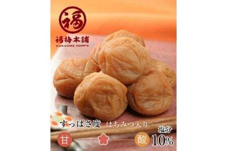 M050　３種食べ比べ７５０ｇセット