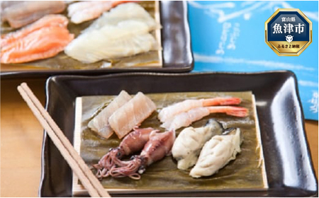 こぶじめ ・ひとりじめ 6セット (赤帯・緑帯×各3パック) | 昆布じめ 昆布締め 刺身 さしみ サーモン 甘えび 黒かじき イカ いか ほたるいか かき 牡蠣 魚貝類 魚介類 海鮮 冷凍 小分け 郷土料理 おかず おつまみ 酒の肴 北陸 富山県 富山湾 魚津市 送料無料