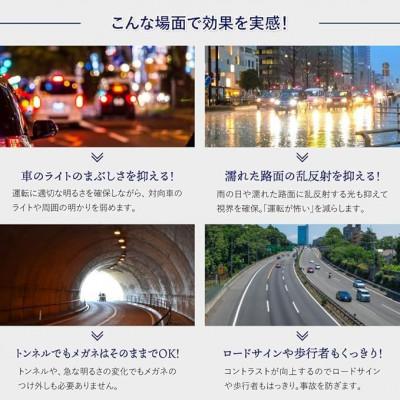 ふるさと納税 大牟田市 [ネオコントラスト]調光サングラス スタイリッシュフレーム・ホワイト |  | 02