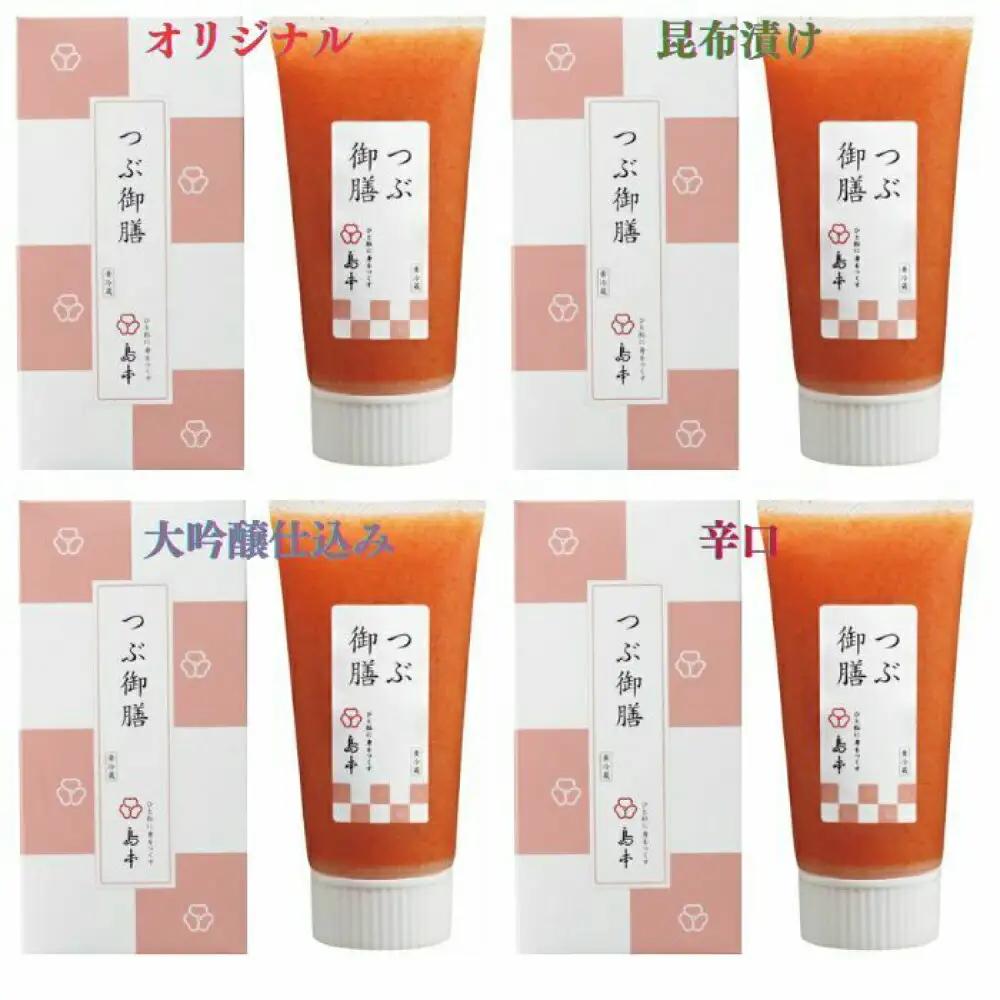 明太子 希少国産卵・チューブ入り辛子明太子80ｇ×4種(オリジナル・昆布漬け・大吟醸仕込み・辛口)めんたいこ 明太子 [ABCR029] 明太子