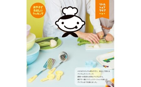 H7-171 ◇貝印 KC こども包丁パンダ 【刃付】グリーン（FG5000）