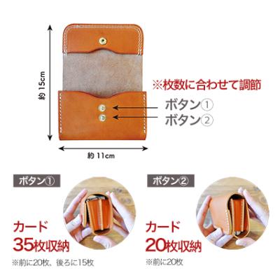 ふるさと納税 長岡京市 栃木レザー カードケース 大容量 【キャメル】 カードホルダー コンパクト じゃばら 本革 革 |  | 03