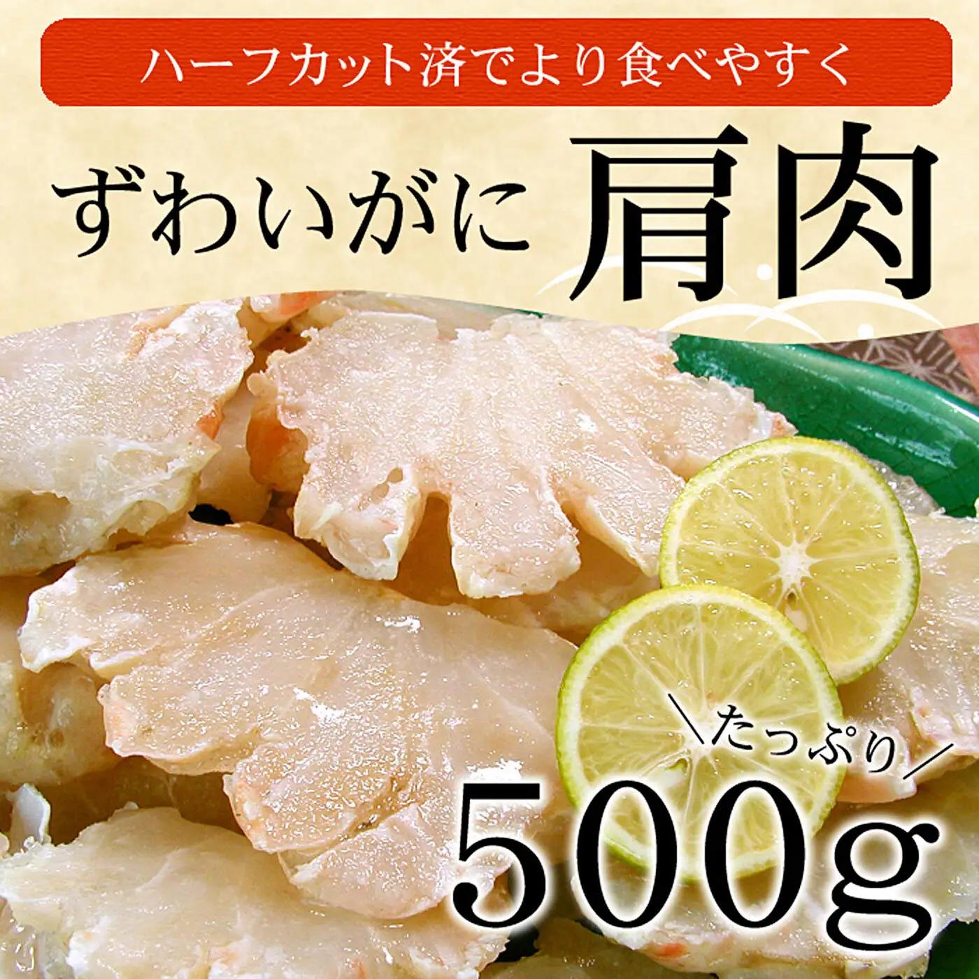 お刺身・かにしゃぶ・かにステーキ1.5kgセット B-07024