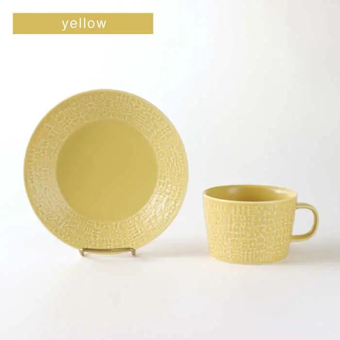 【波佐見焼】PATTERNED PLATE・MUG ペア 4点セット squall gray＋yellow 食器 皿 【BIRDS’ WORDS】 [CF004] 波佐見焼