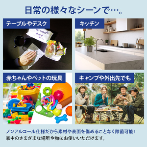 【99.9% 除菌】ノンアルコール ウエットティッシュ 80枚入×5個セット（400枚） 無香料 コンパクト お手拭き 清潔