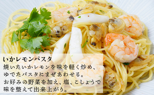 焼いかオイル漬け(レモン風味) 80g×5袋(合計400g) 瞬間冷凍の旨さを呼子発でお届け 海鮮 おつまみ 簡単調理「2024年 令和6年」