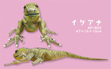 ともだちになれるぬいぐるみ！【ANI-PAL アニ・パル】（イグアナ　大）