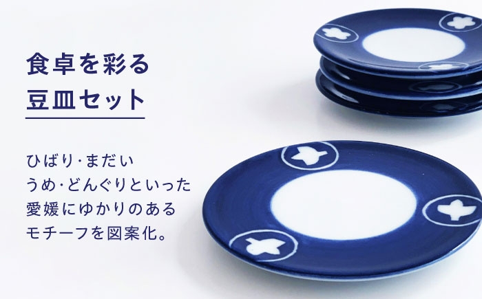 砥部焼 食器 和食器 器 皿 お皿 平皿 プレート おしゃれ 北欧 モダン