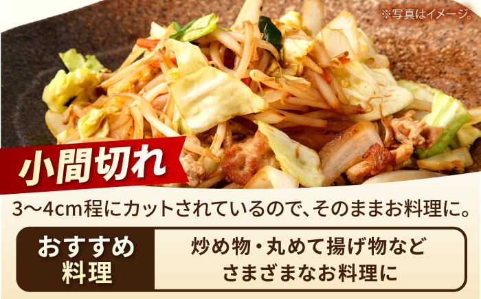 国産 三元豚 肉 ぶたにく 1㎏ 豚肉 小間切れ 細切れ こま切れ 豚こま 豚