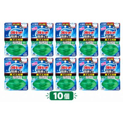 ふるさと納税 大和町 液体ブルーレットおくだけ 除菌EX つけ替用 67ml パワースプラッシュの香りの香り 10個セット