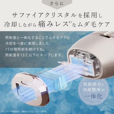 ふるさと納税 つくばみらい市 LINKA リンカ フレアタッチ プロ(痛くない光脱毛器) |  | 03
