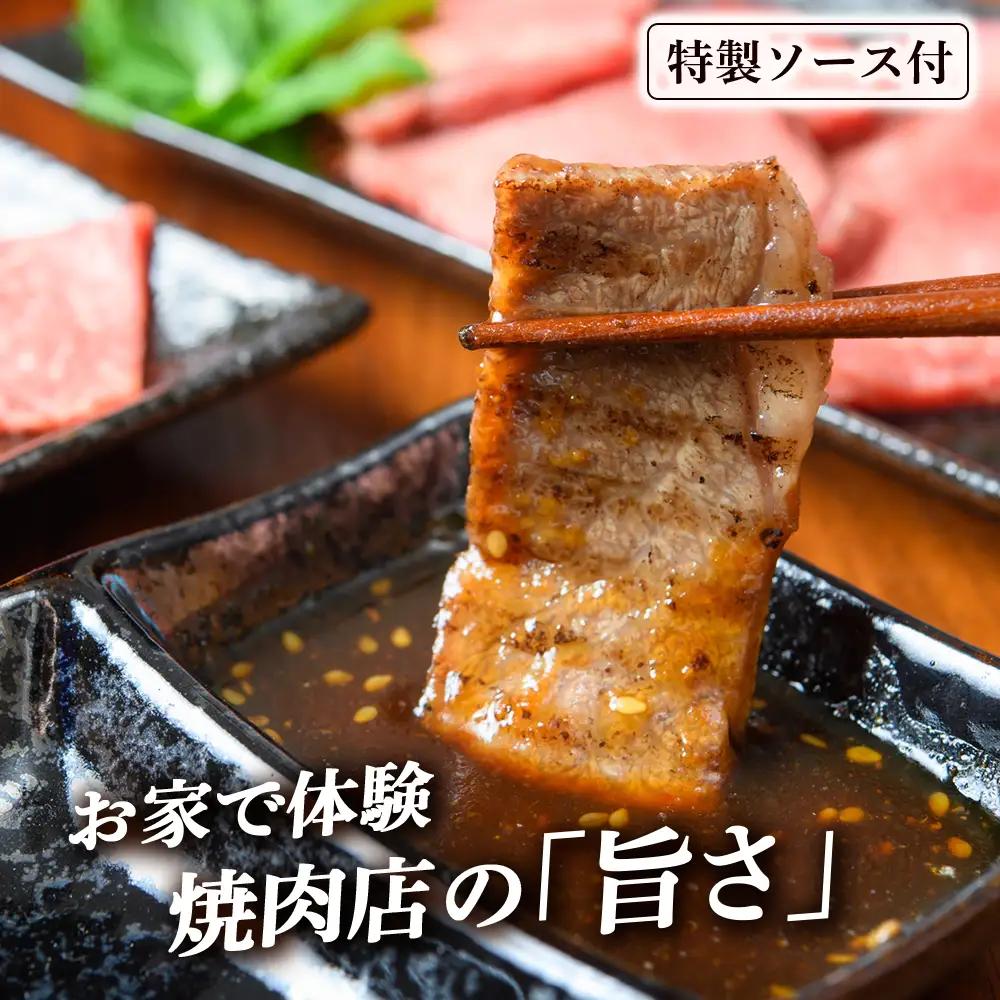 白老牛 焼肉 霜降り カルビ＆モモ セット 合計1.6kg（各800ｇ）特製焼肉のたれ付き ＜徳寿＞ BJ066