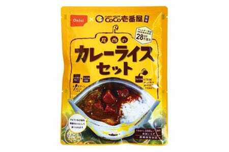 No.105 Coco壱番屋監修 尾西のカレーライス5食＆マイルドカレー5食セット