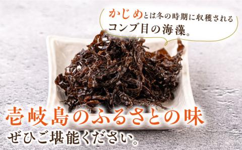 【全3回定期便】ねばねば トロトロ海藻 かじめ （60g×6パック） [JAR009] 定期便 海藻 健康 朝食 朝ごはん 30000 30000円