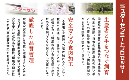 【訳あり】50セット限定！ 鹿児島県産黒毛和牛 肩ローススライス600g  訳あり すき焼き しゃぶしゃぶ 肉 和牛 牛肉 カタロース スライス 黒毛和牛 4等級 5等級 霜降り 600g 冷凍 スタ