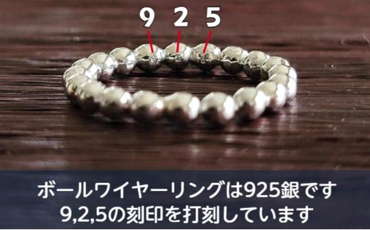 シルバーリング アクセサリー シルバー ボールワイヤー リング 選べるサイズ 指輪 アクセサリー ジュエリー シルバー リング レディース メンズ ペア シンプル 一点もの 華奢リング ピンキーリング