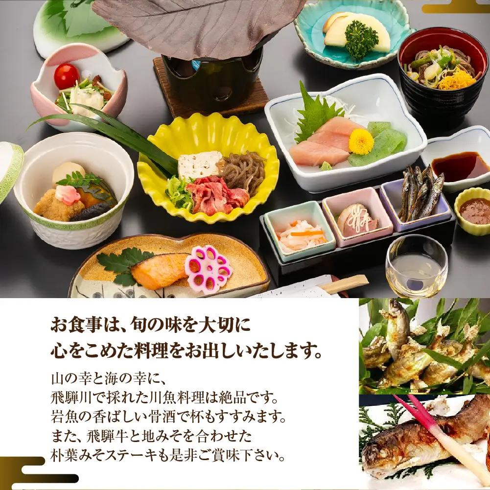 下呂温泉 【観光ホテル 湯本館】宿泊補助券（10,000円分）【a031-2】
