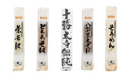 北海道産そば3種・うどん・そうめん 乾麺バラエティセット 麺類 詰め合わせ［小田壱］【 セット そうめん 素麺 ひやむぎ 冷麦 うどん 饂飩 乾麺 大容量 夏 長期保存 熟成 コシ のどごし 家庭用 